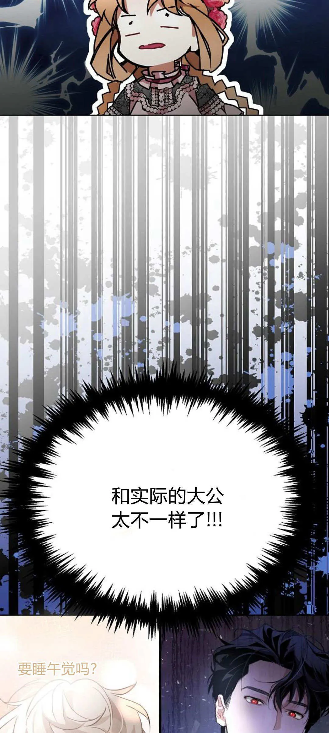 第13话66