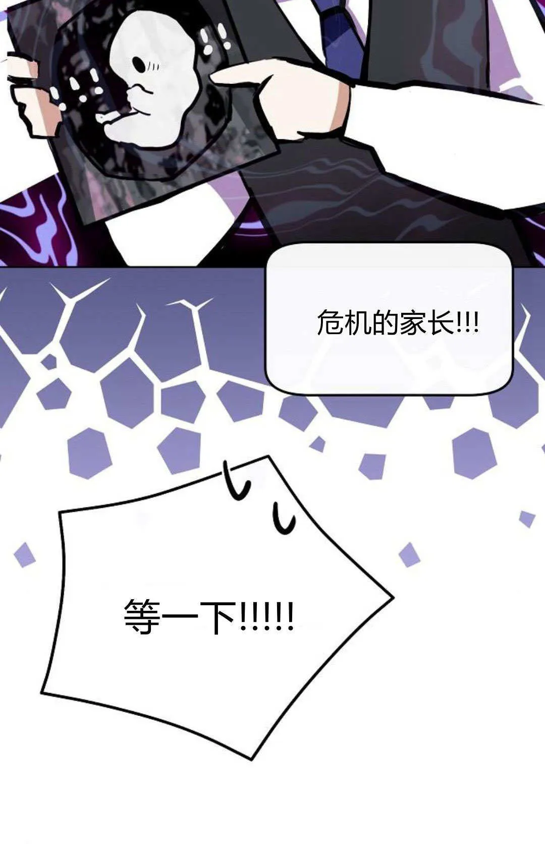 第10话81