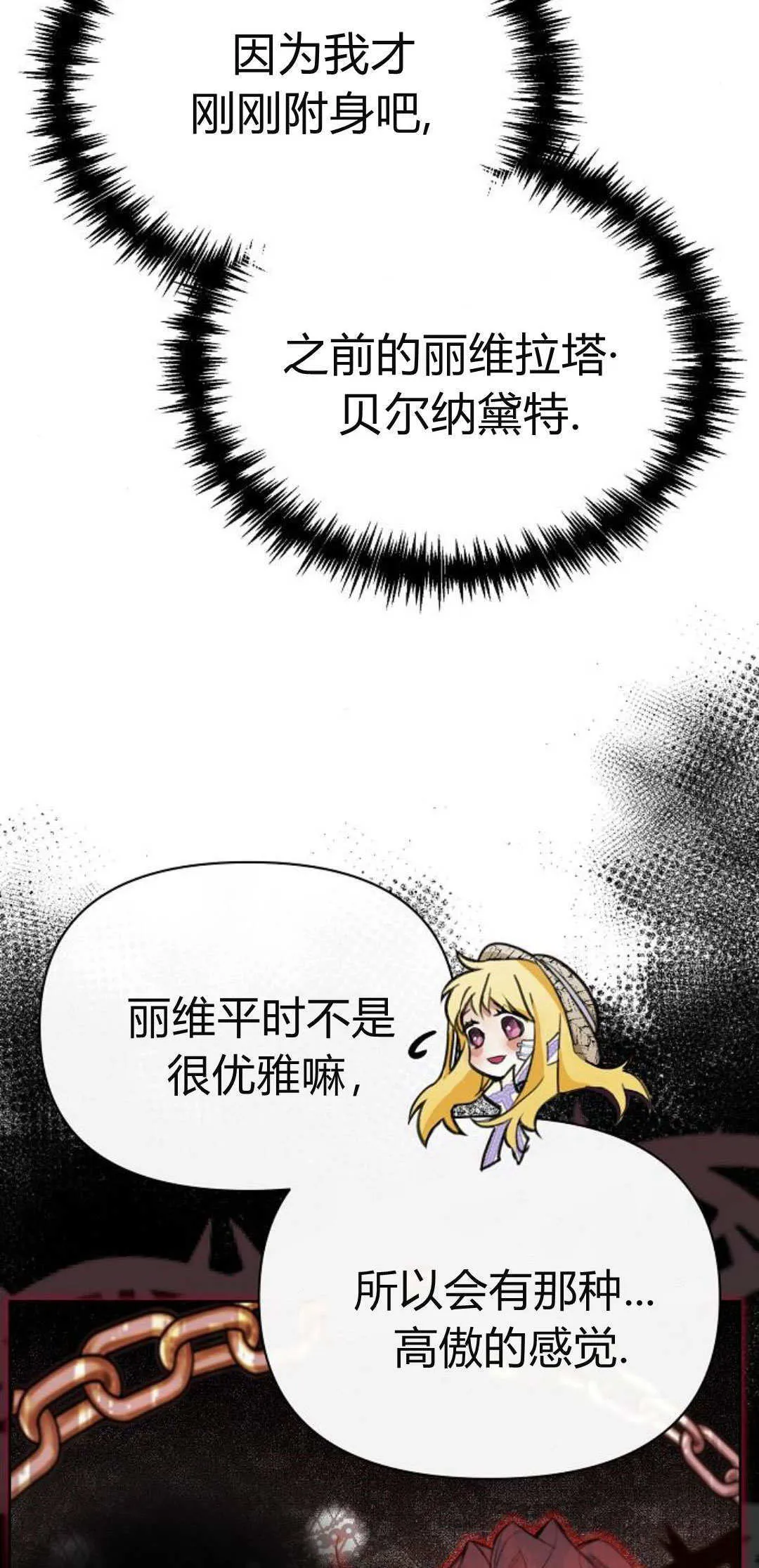 第04话71