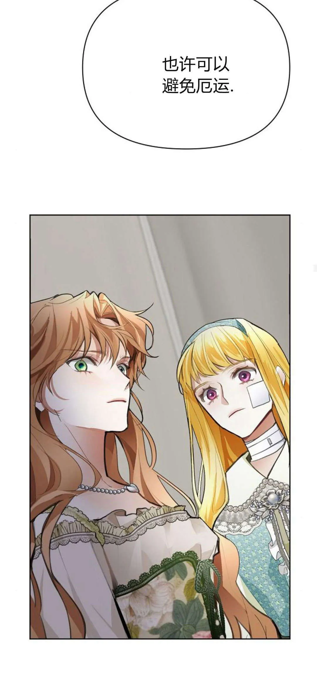 第08话85