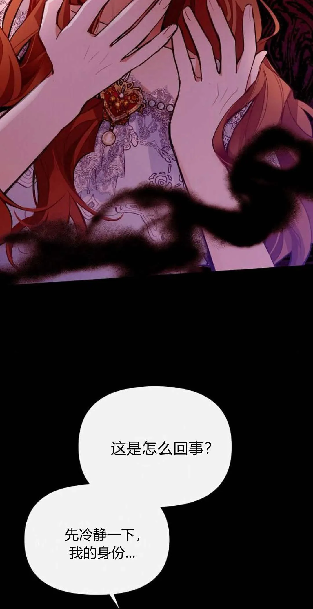 第01话24