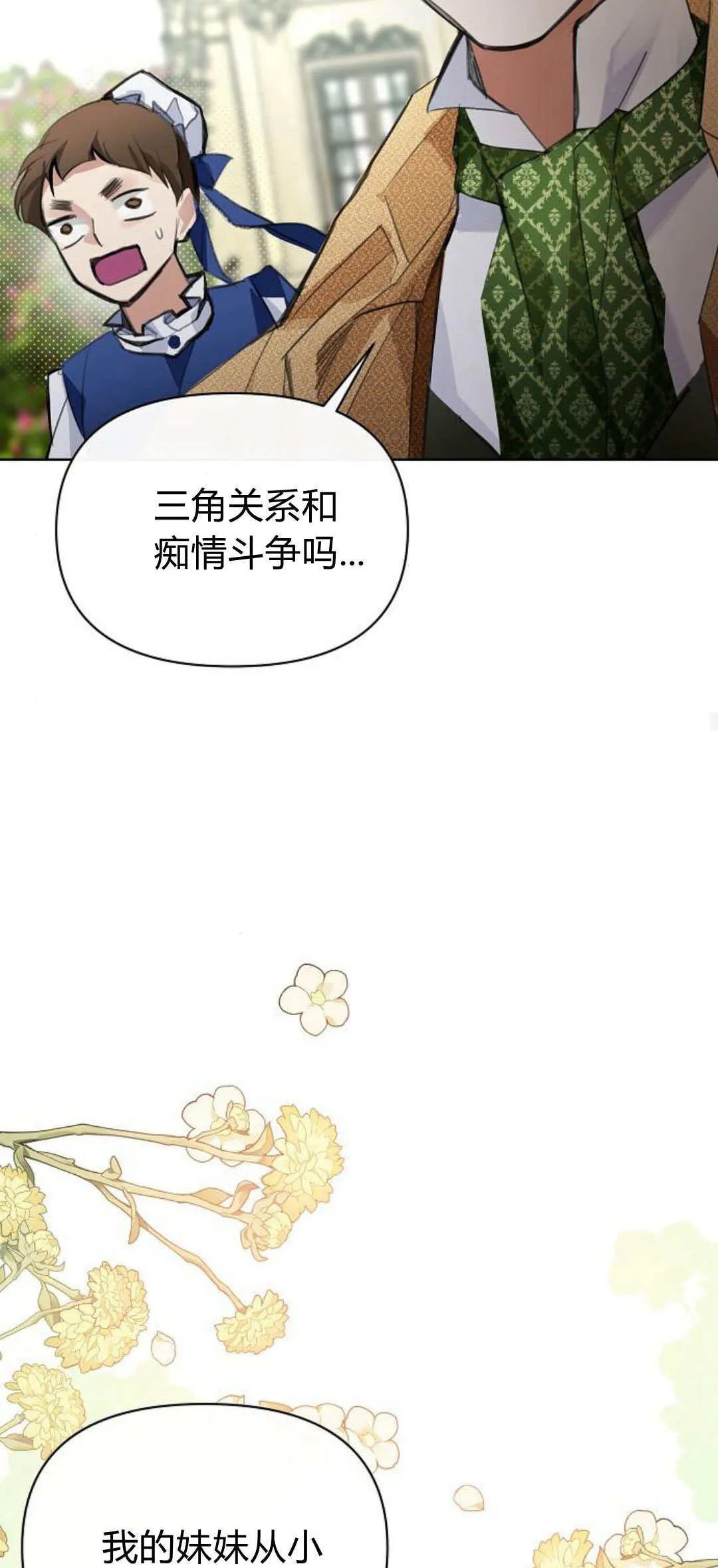 第11话44