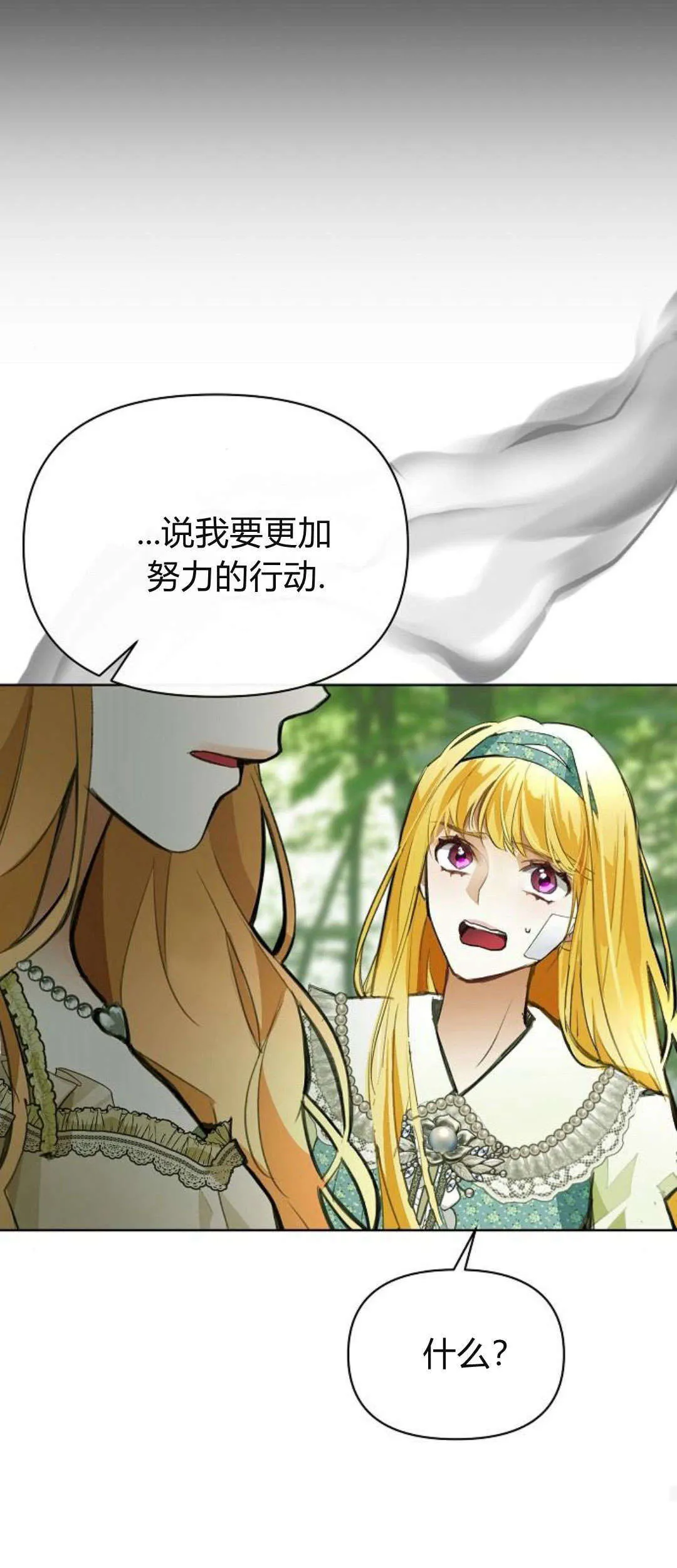 第08话99
