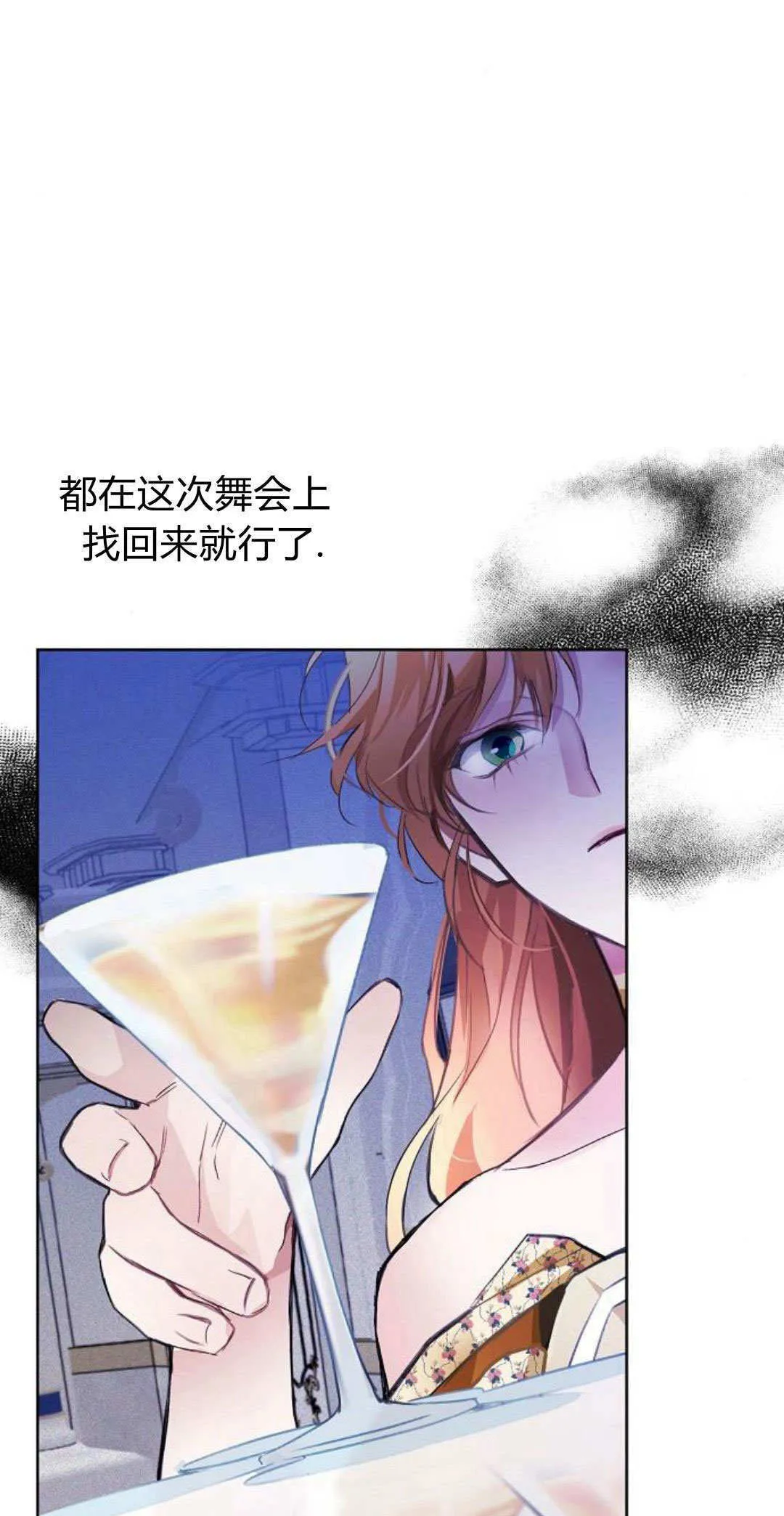 第09话40