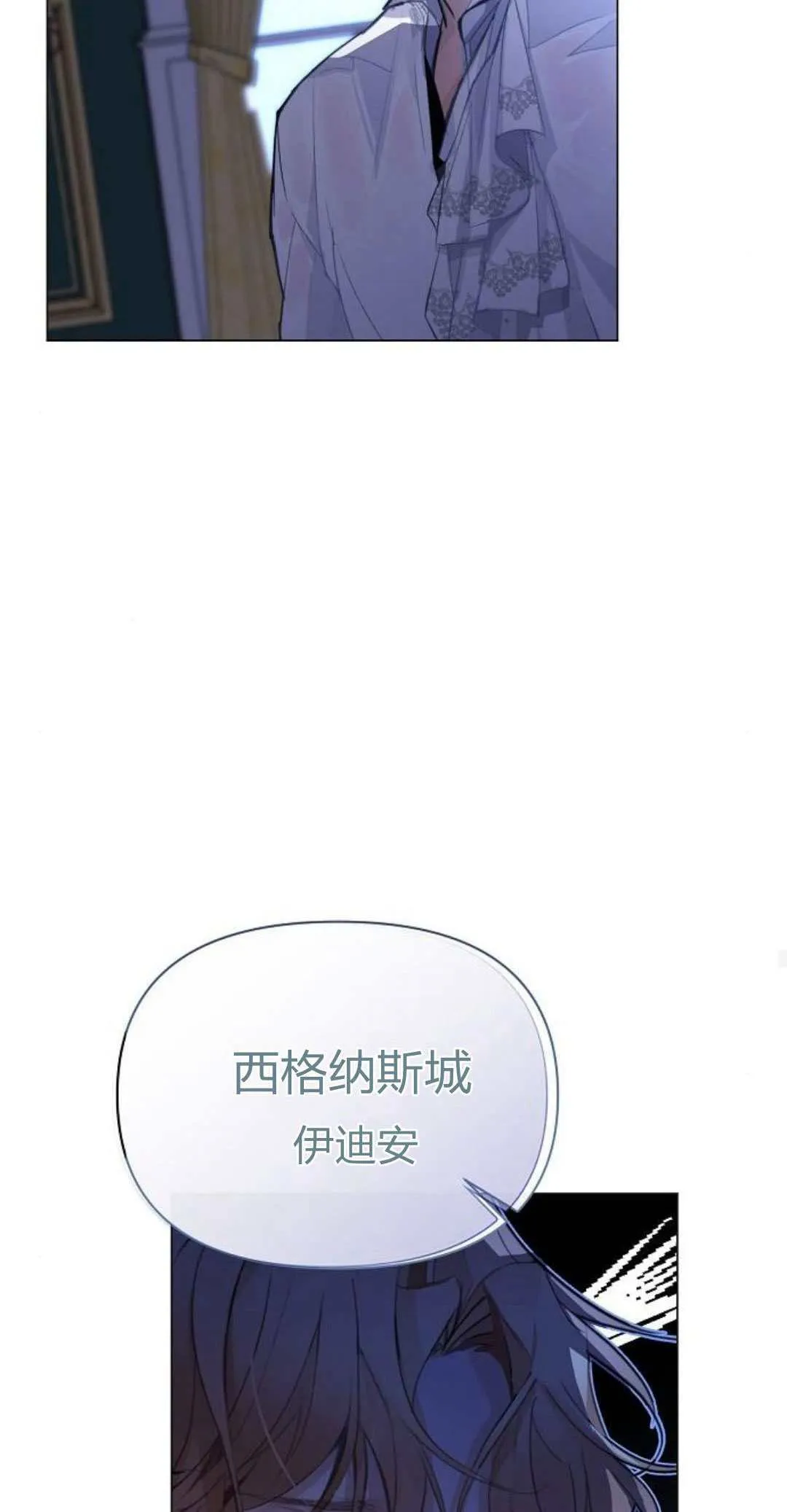 第02话56