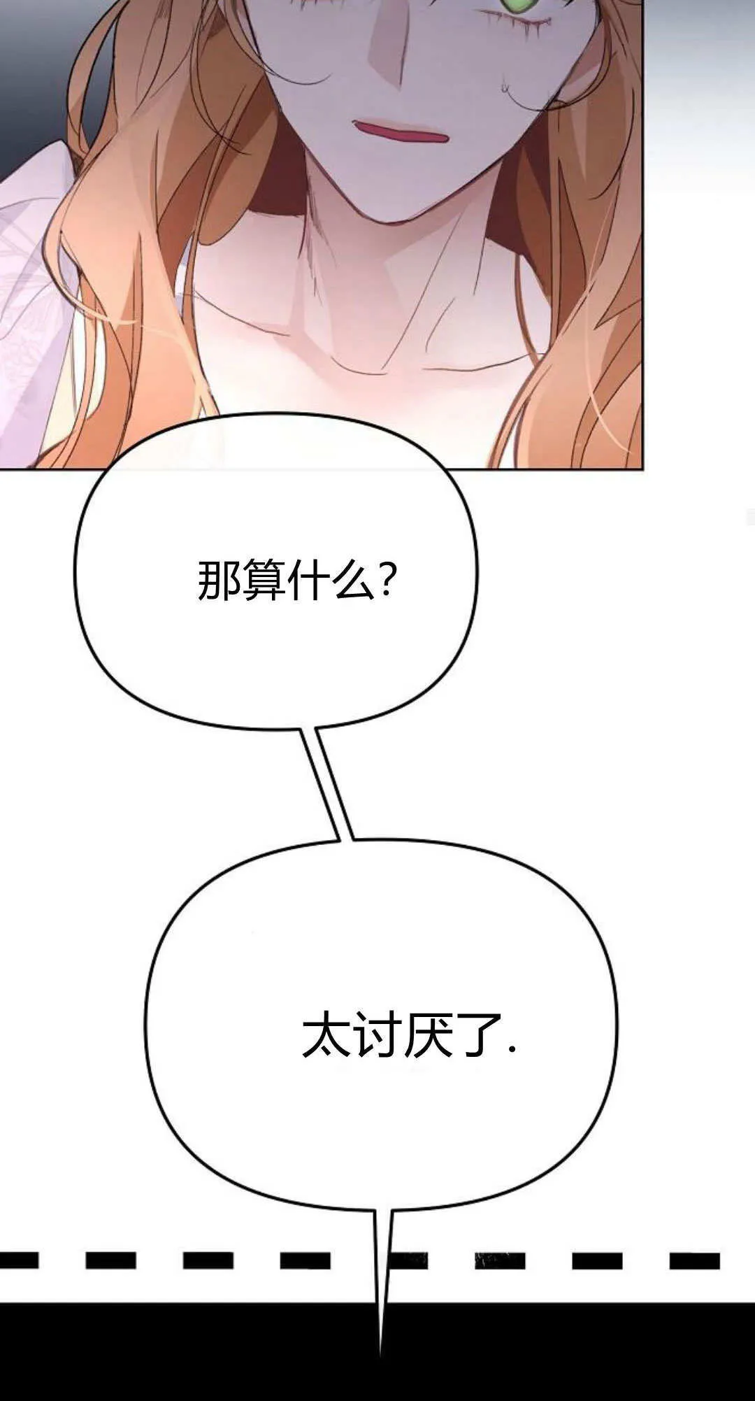 第04话43
