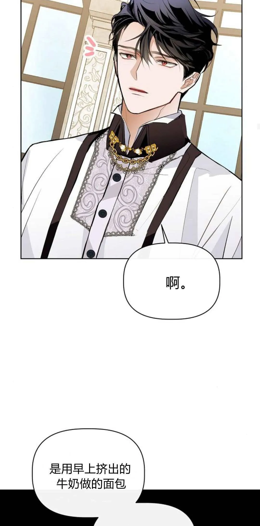 第03话53