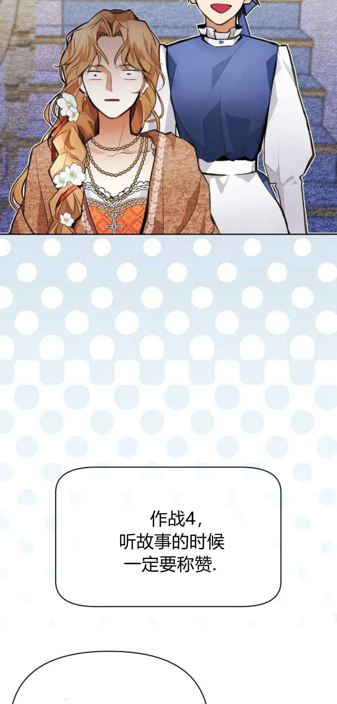 第06话58