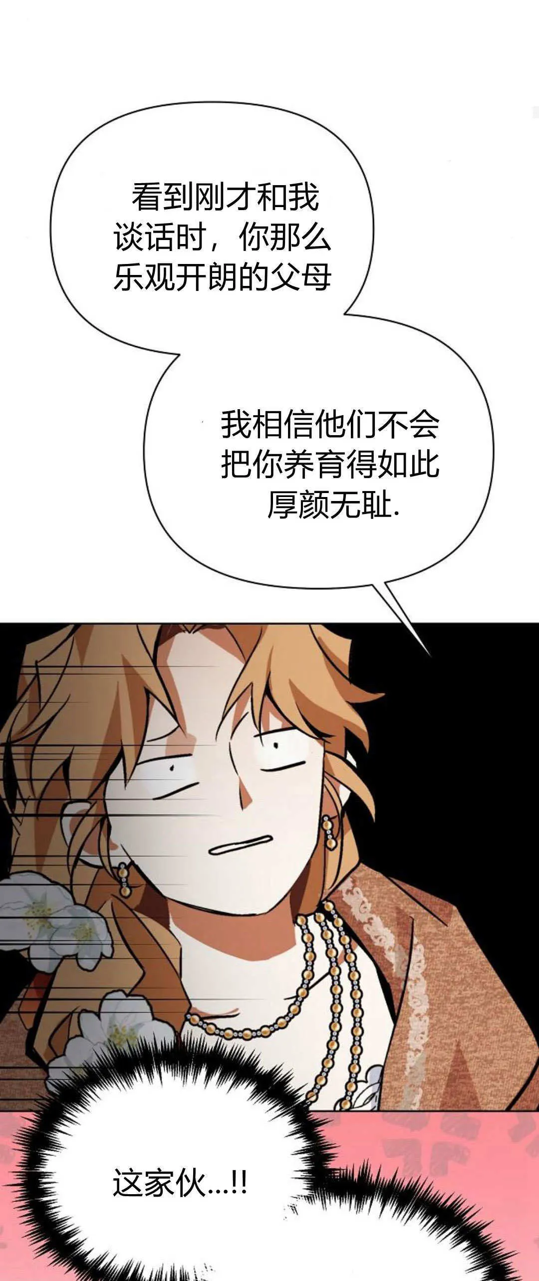 第06话64