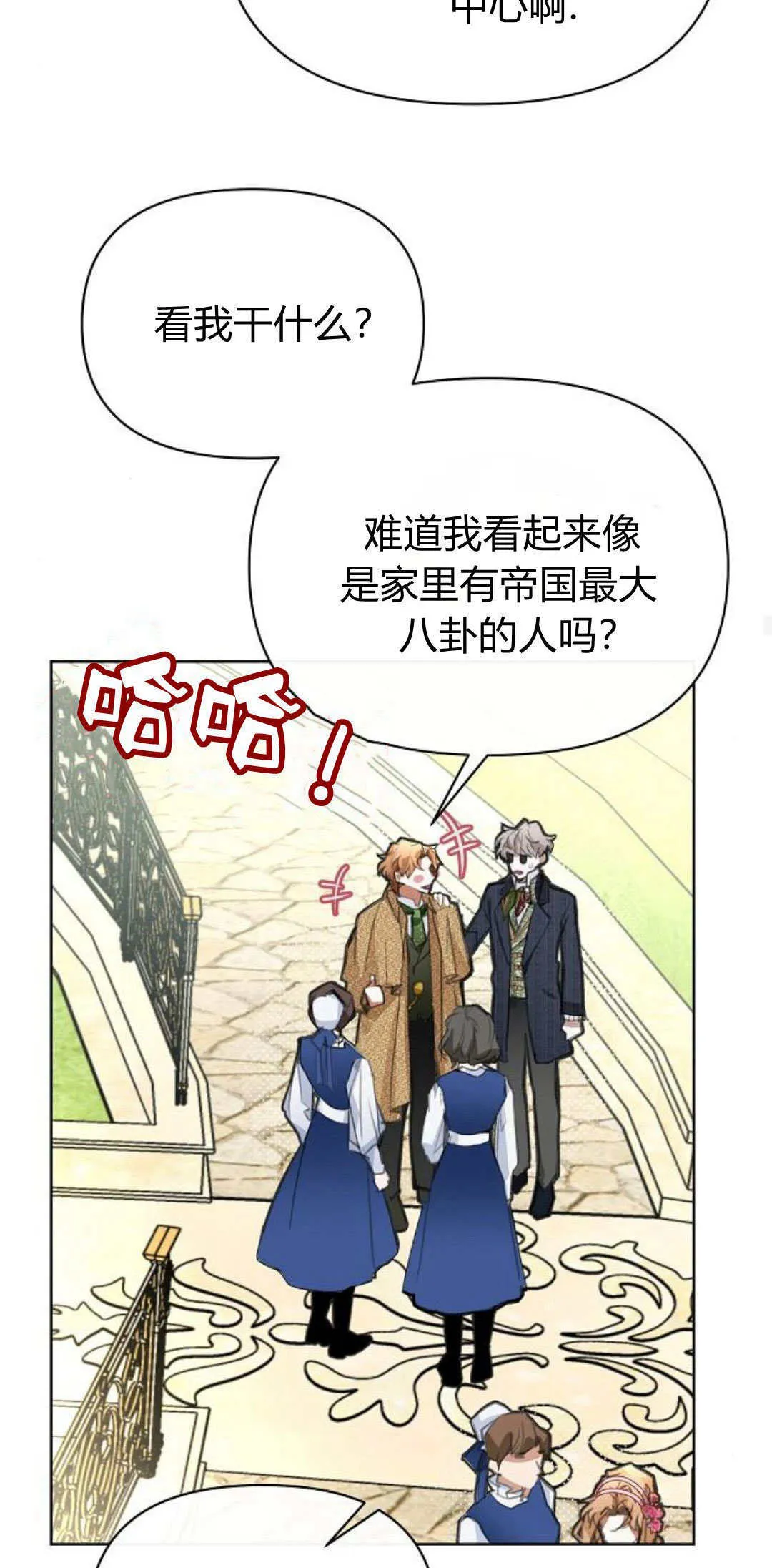 第11话35