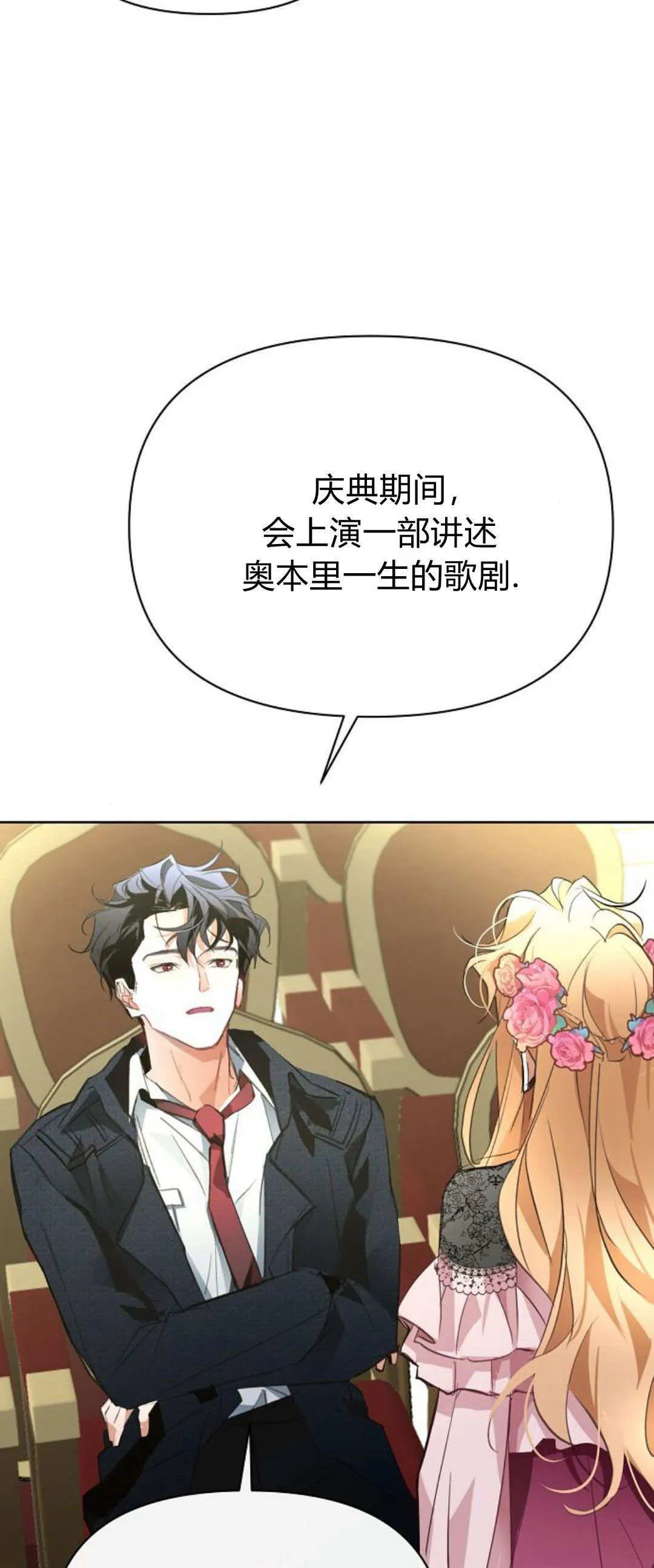 第14话12