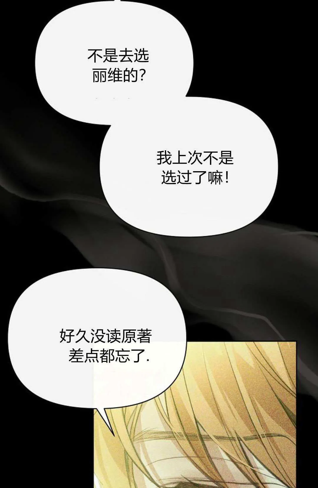 第09话28