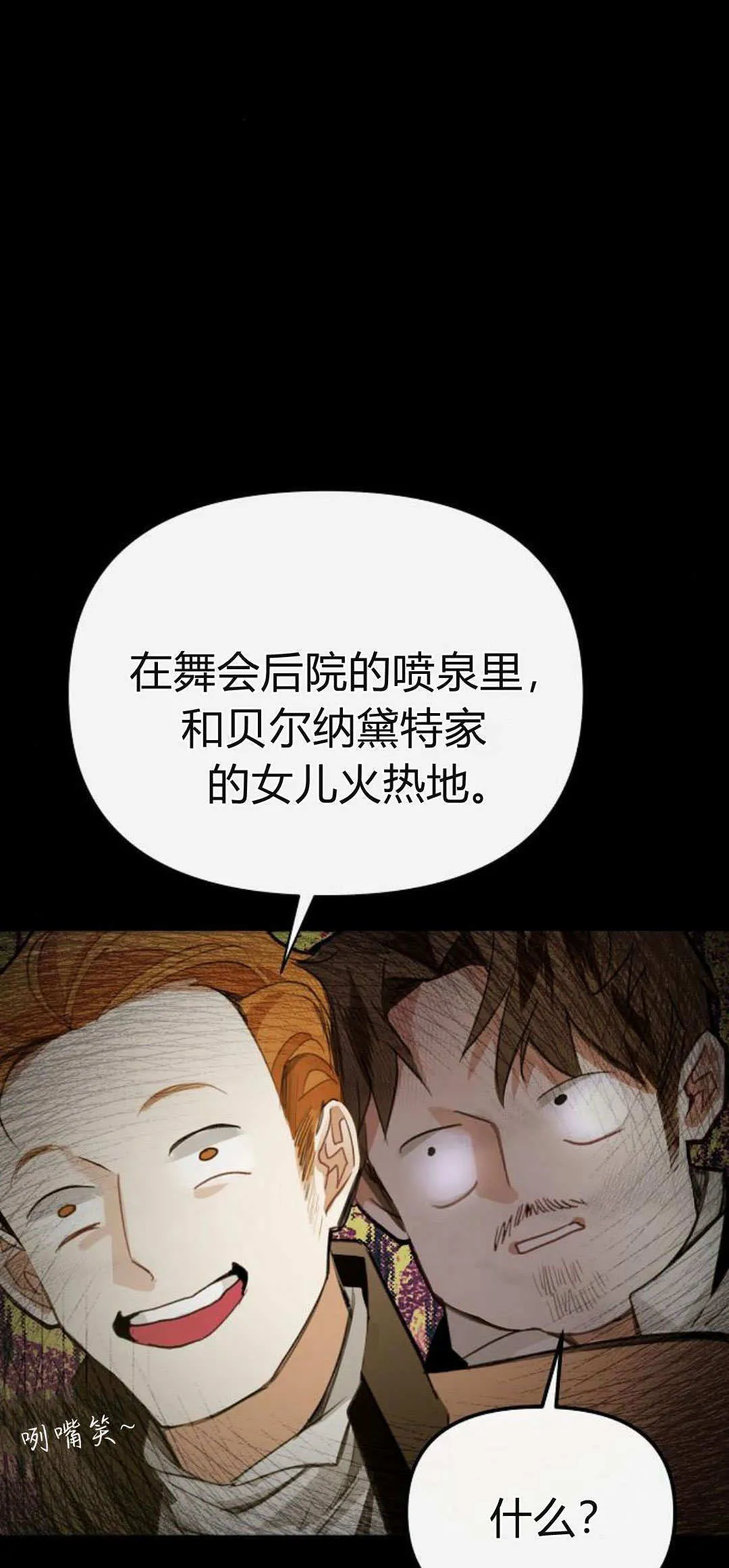 第04话104