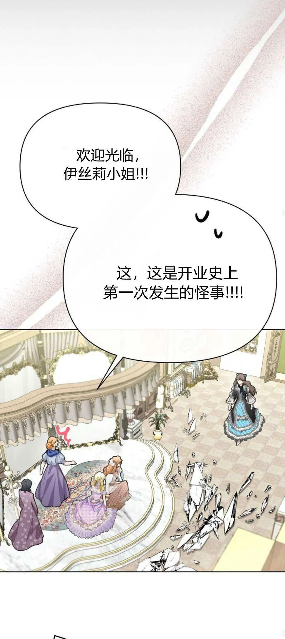 第05话56