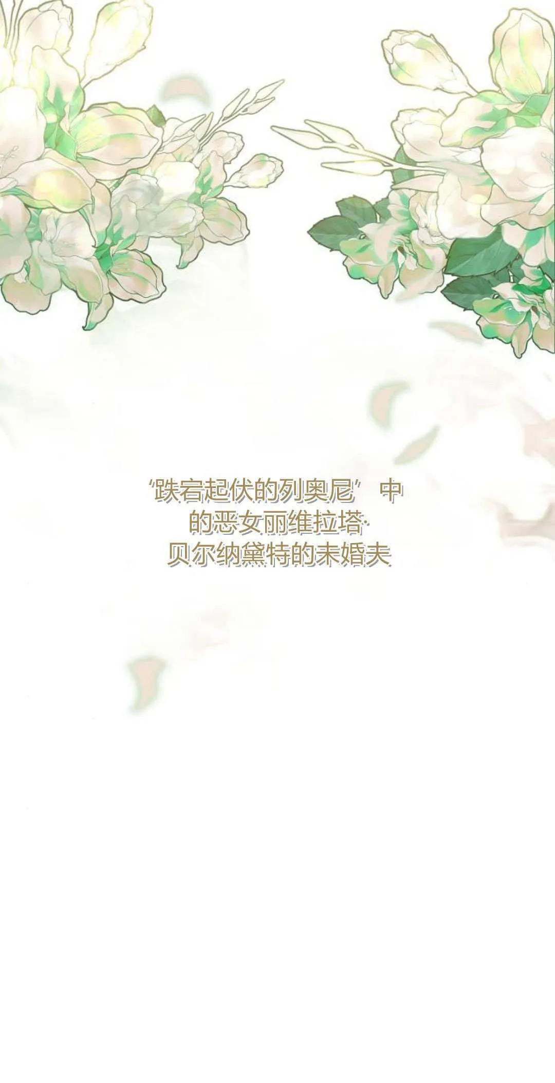 第15话87