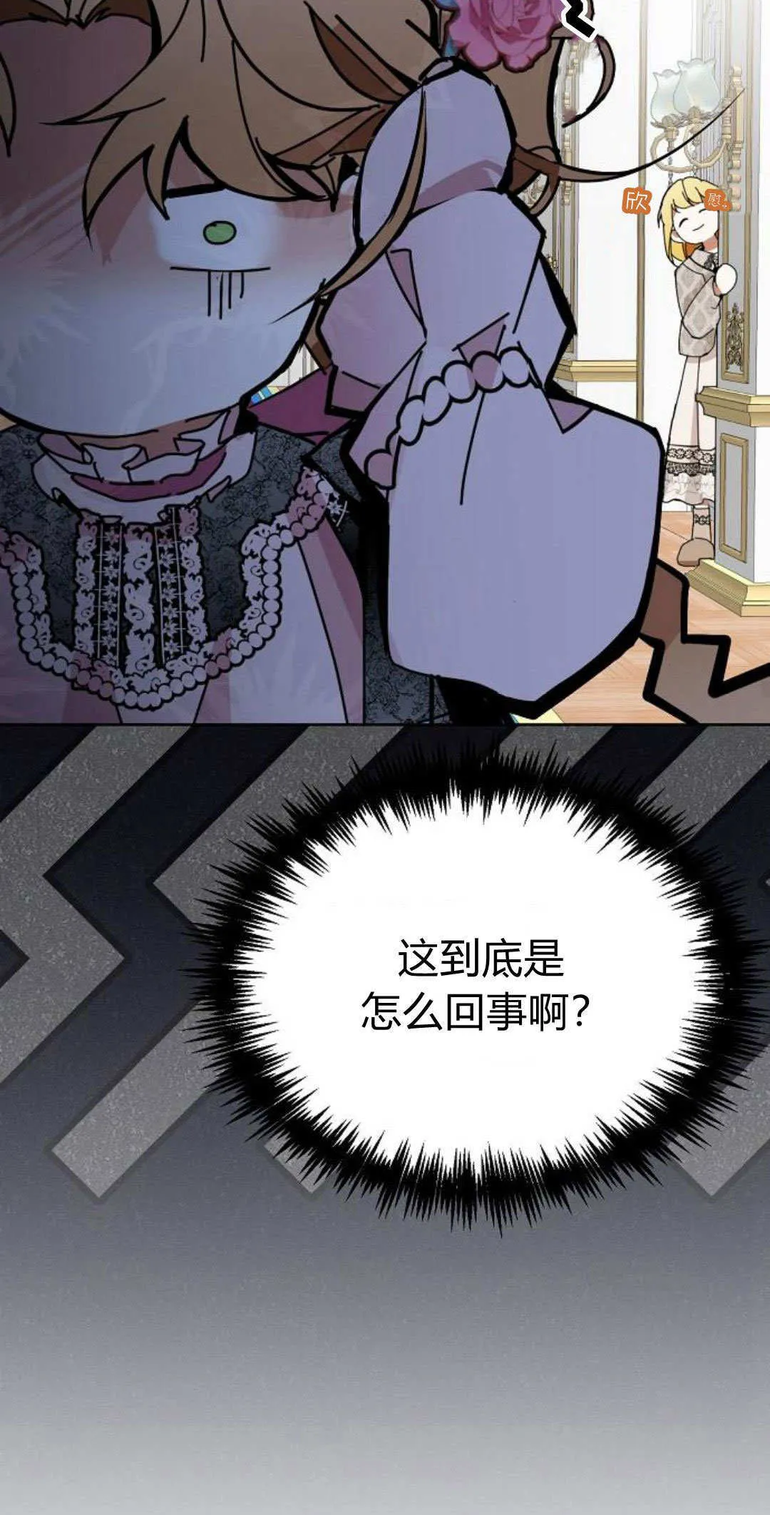 第13话77