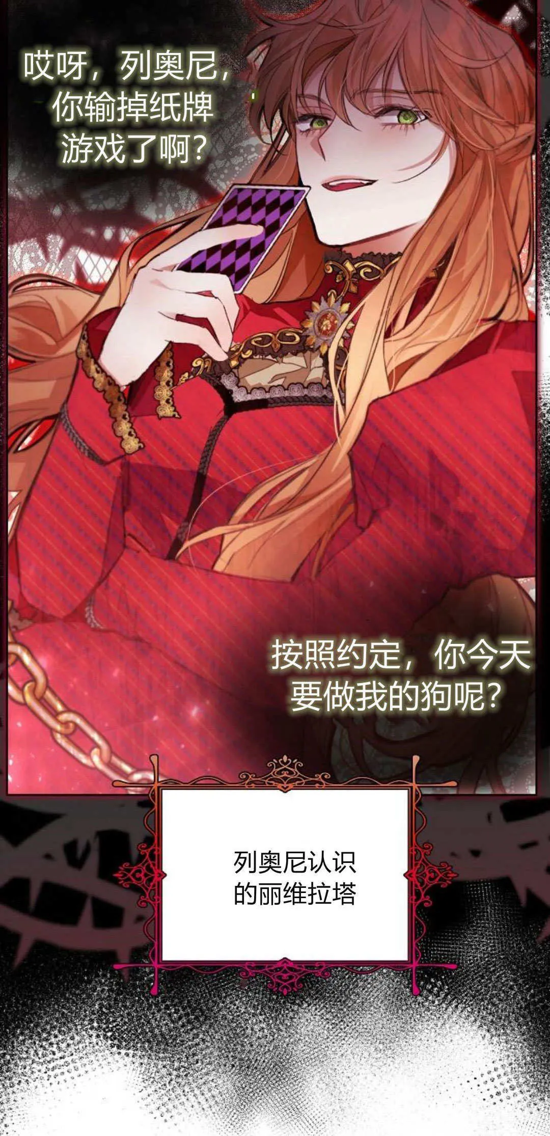第04话72