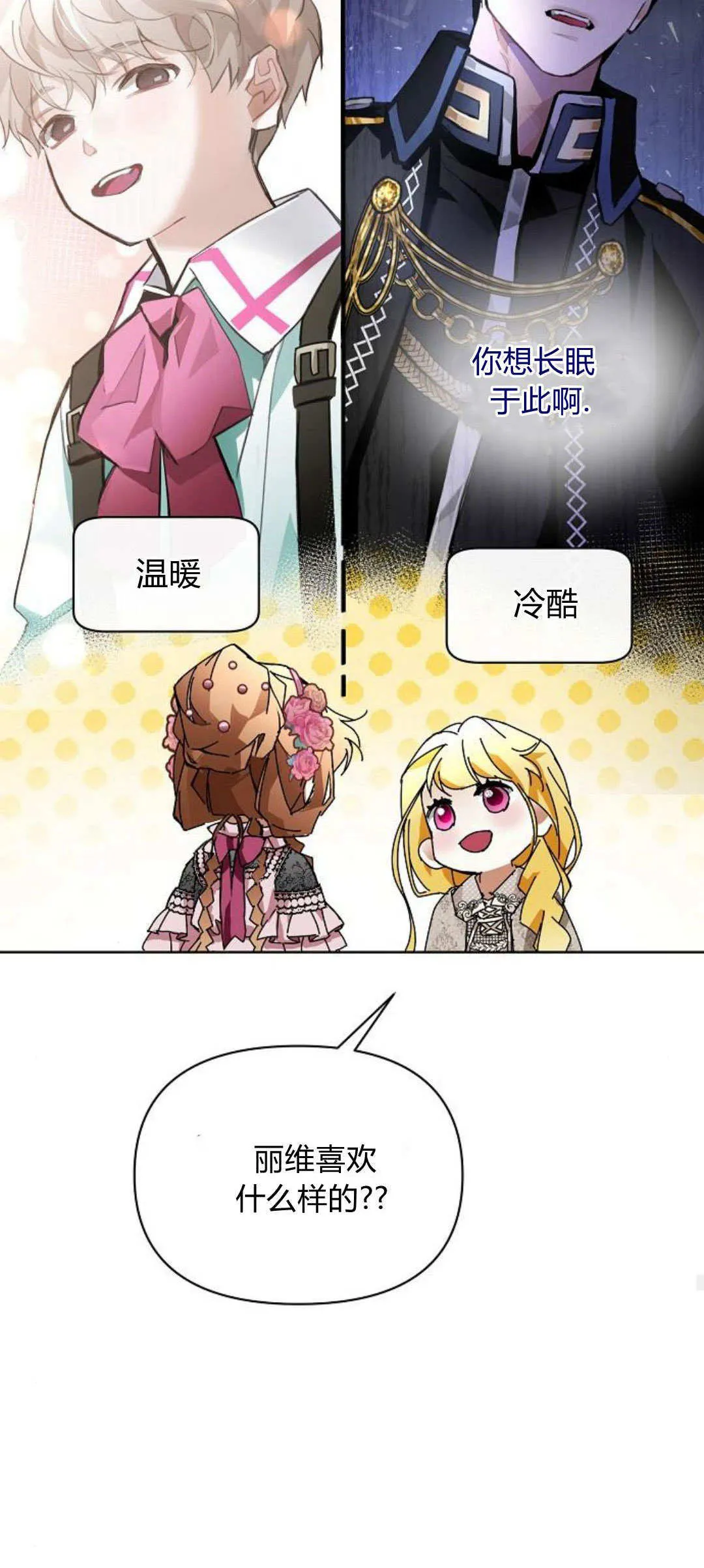 第13话67