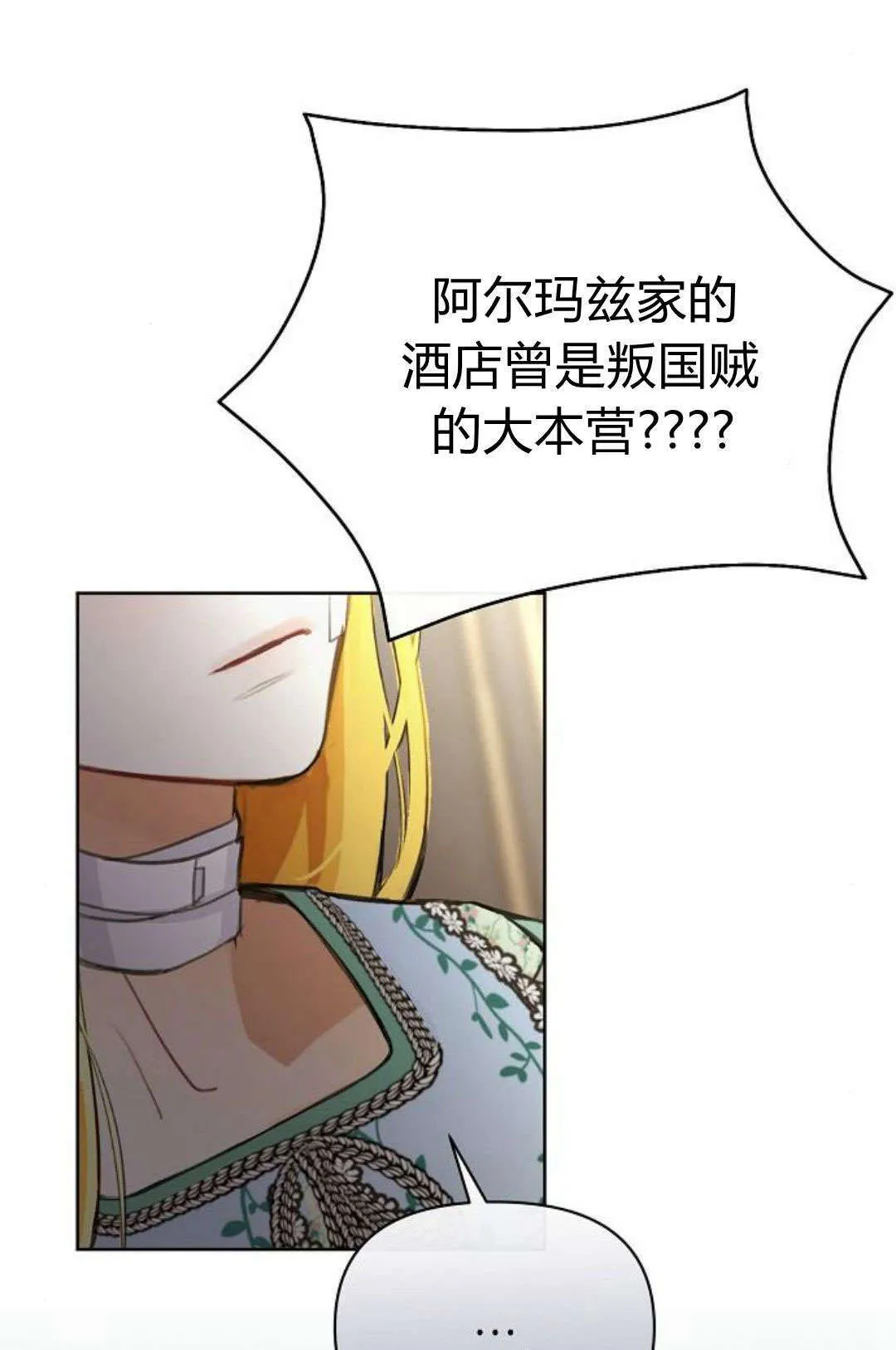 第08话20