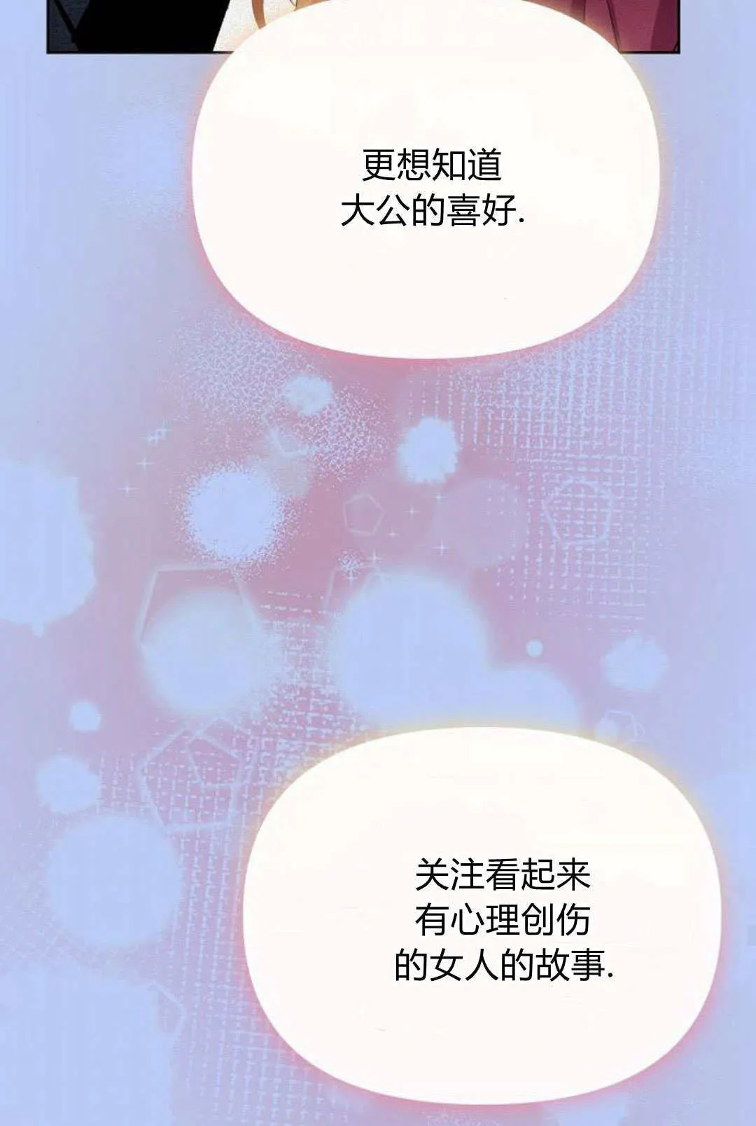 第18话67