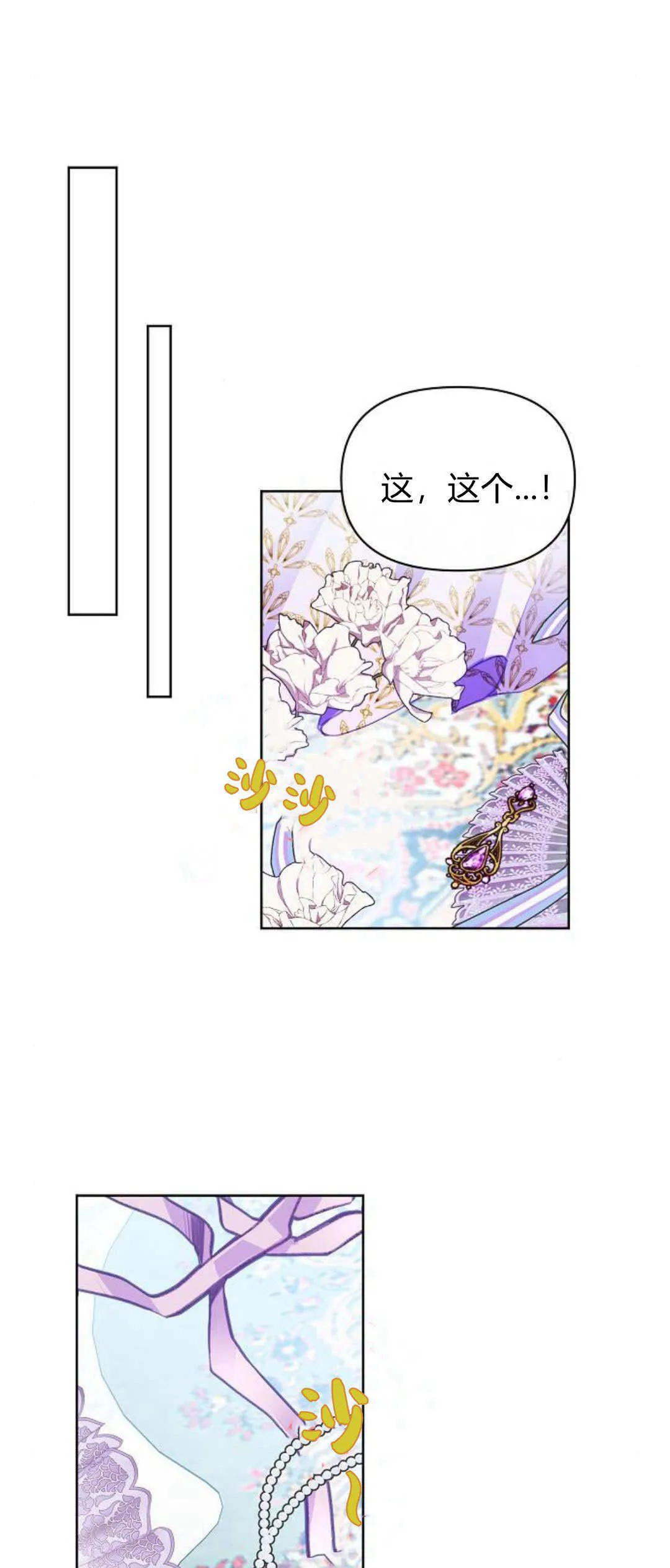 第05话10