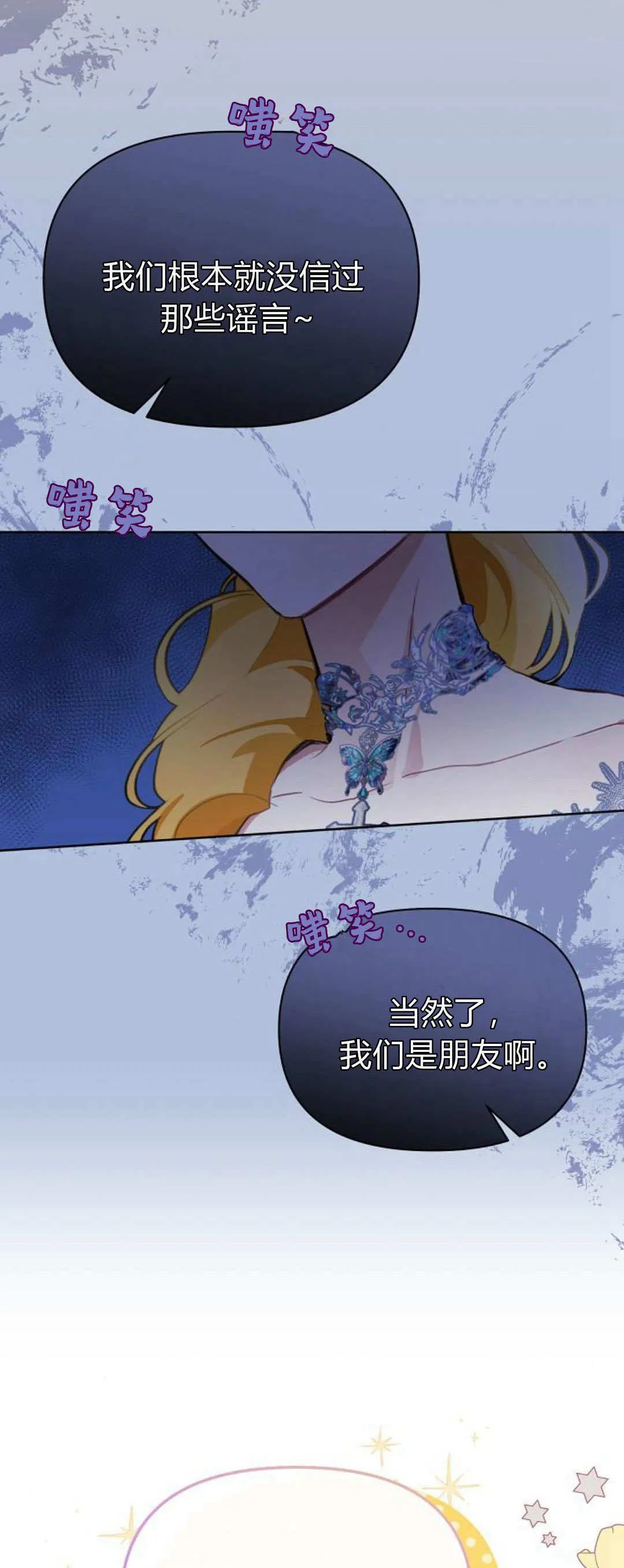 第09话7