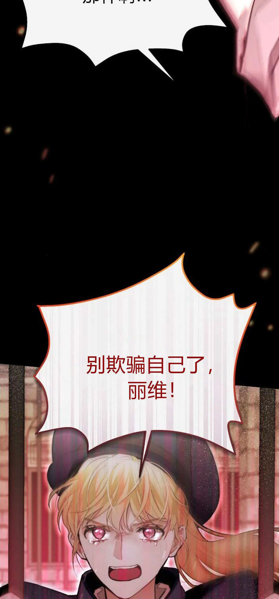 第04话61