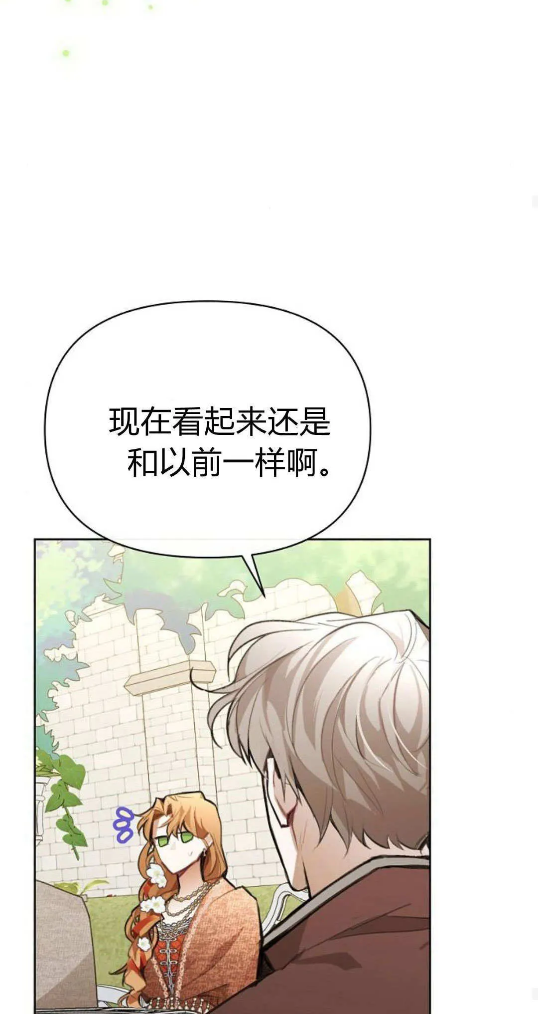 第07话34