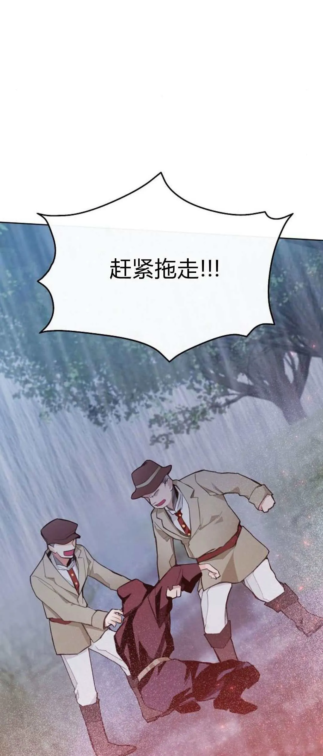 第03话85