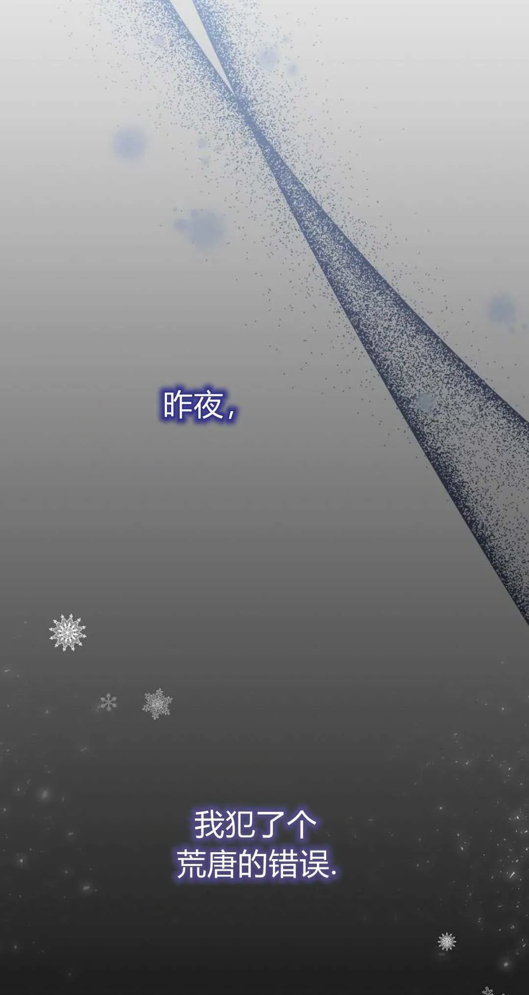 第03话14