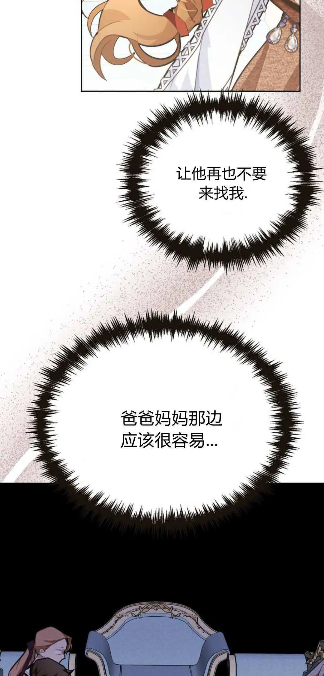 第06话53