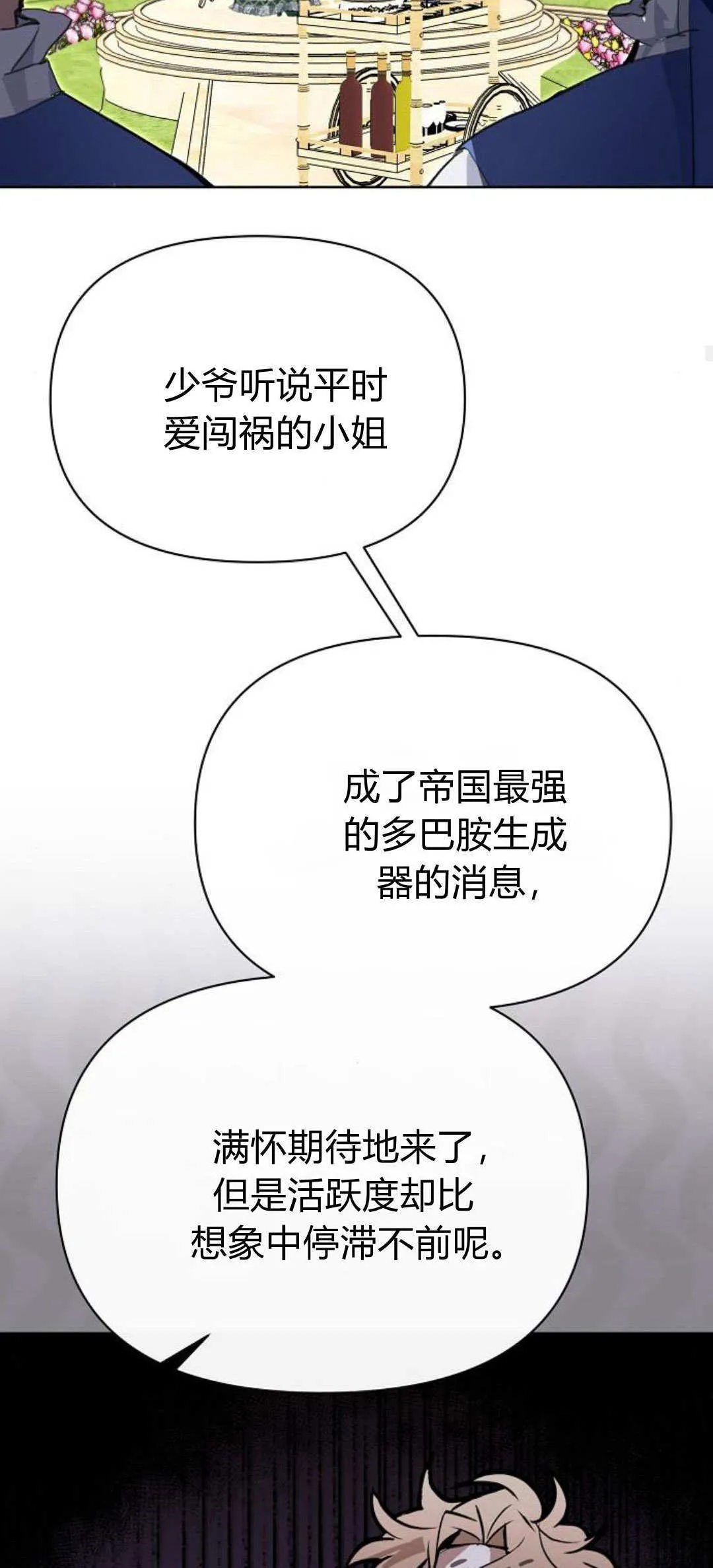 第15话65