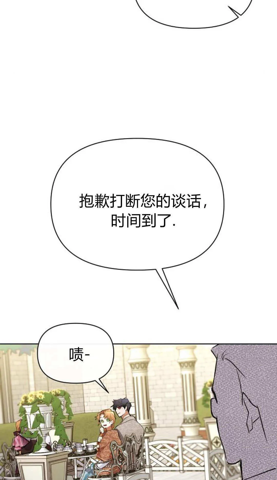 第07话51