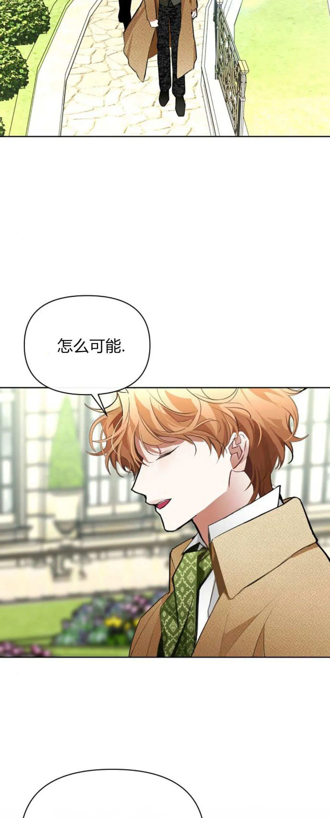 第12话86