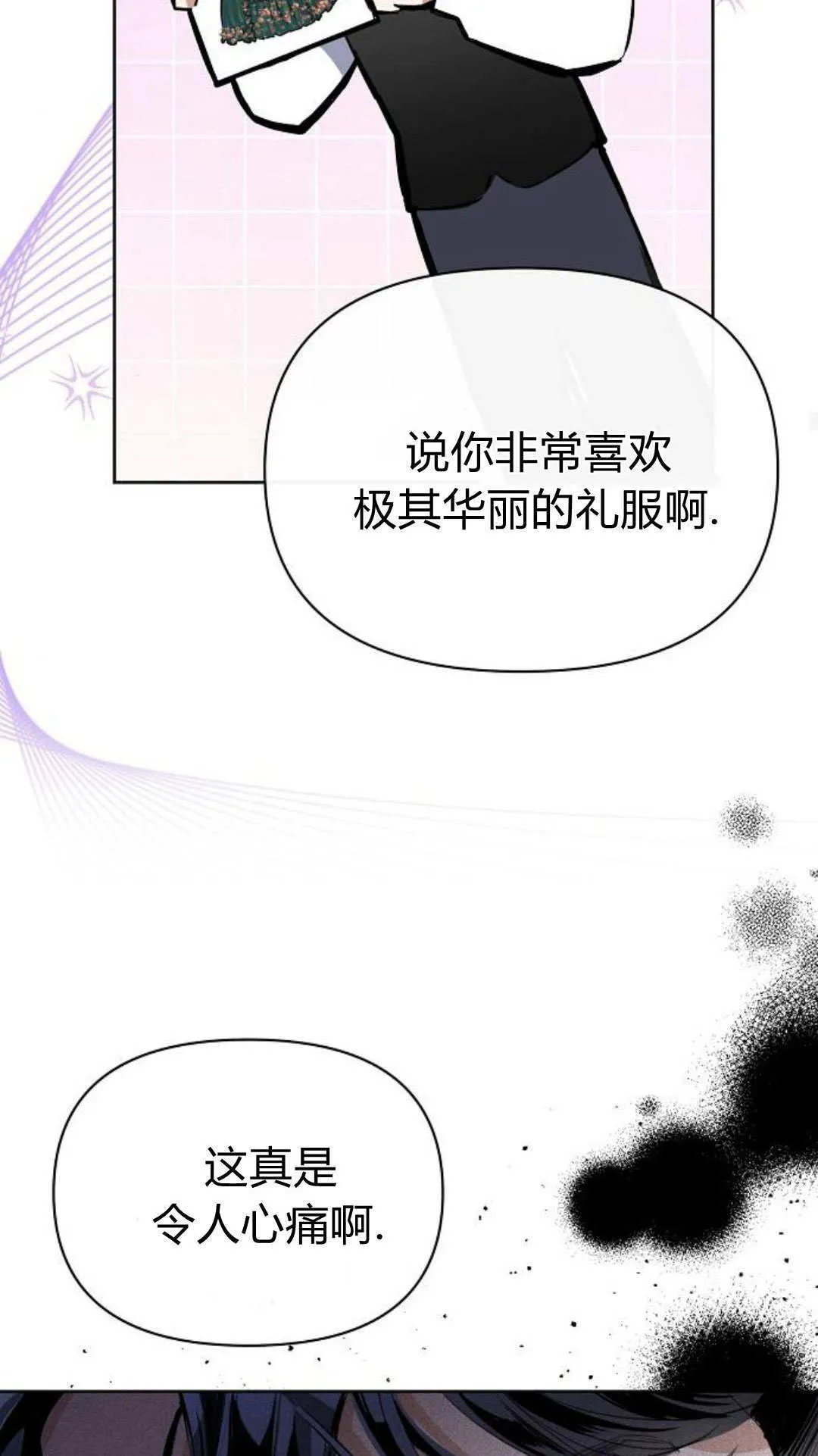 第10话77