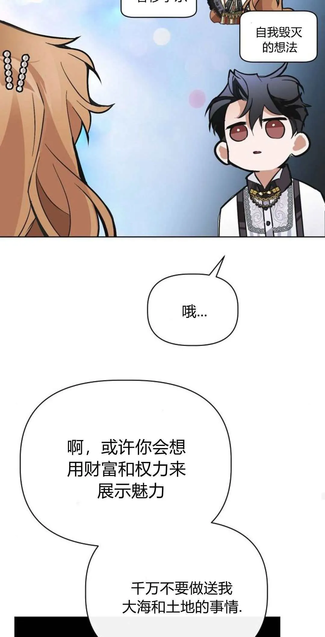 第03话47
