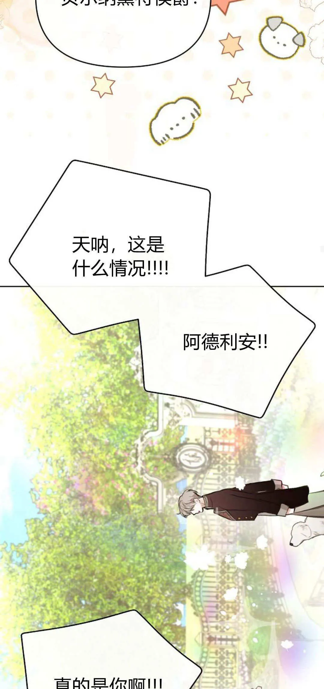第06话98