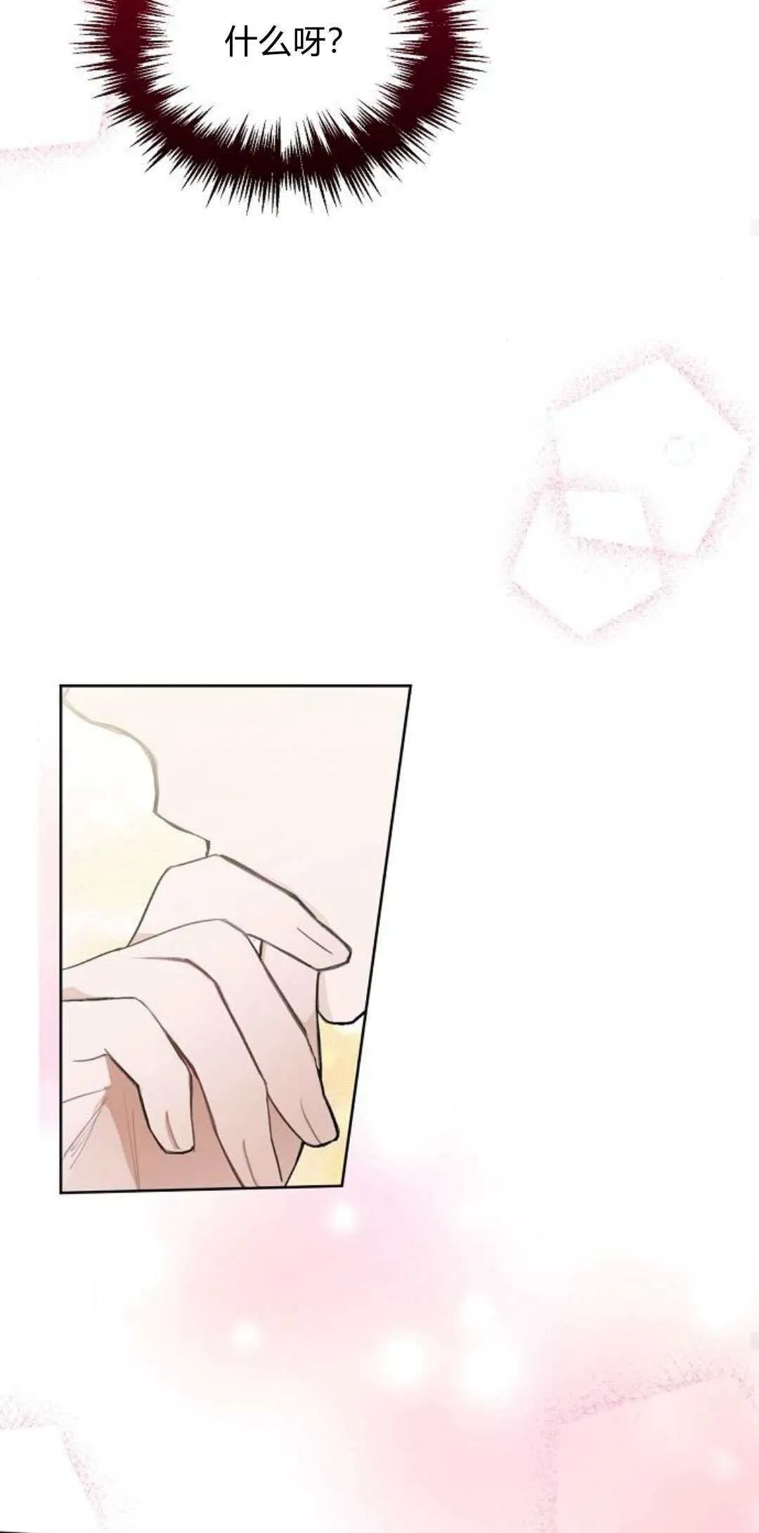 第03话56