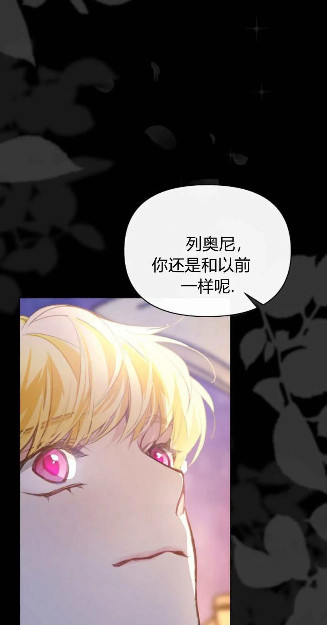第11话73