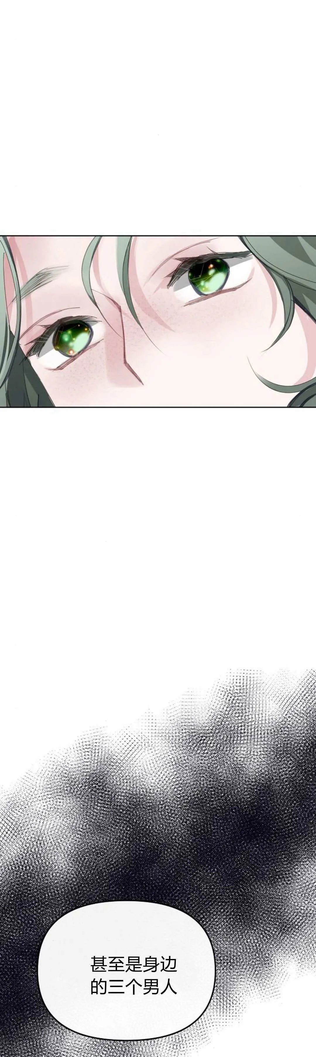 第16话53