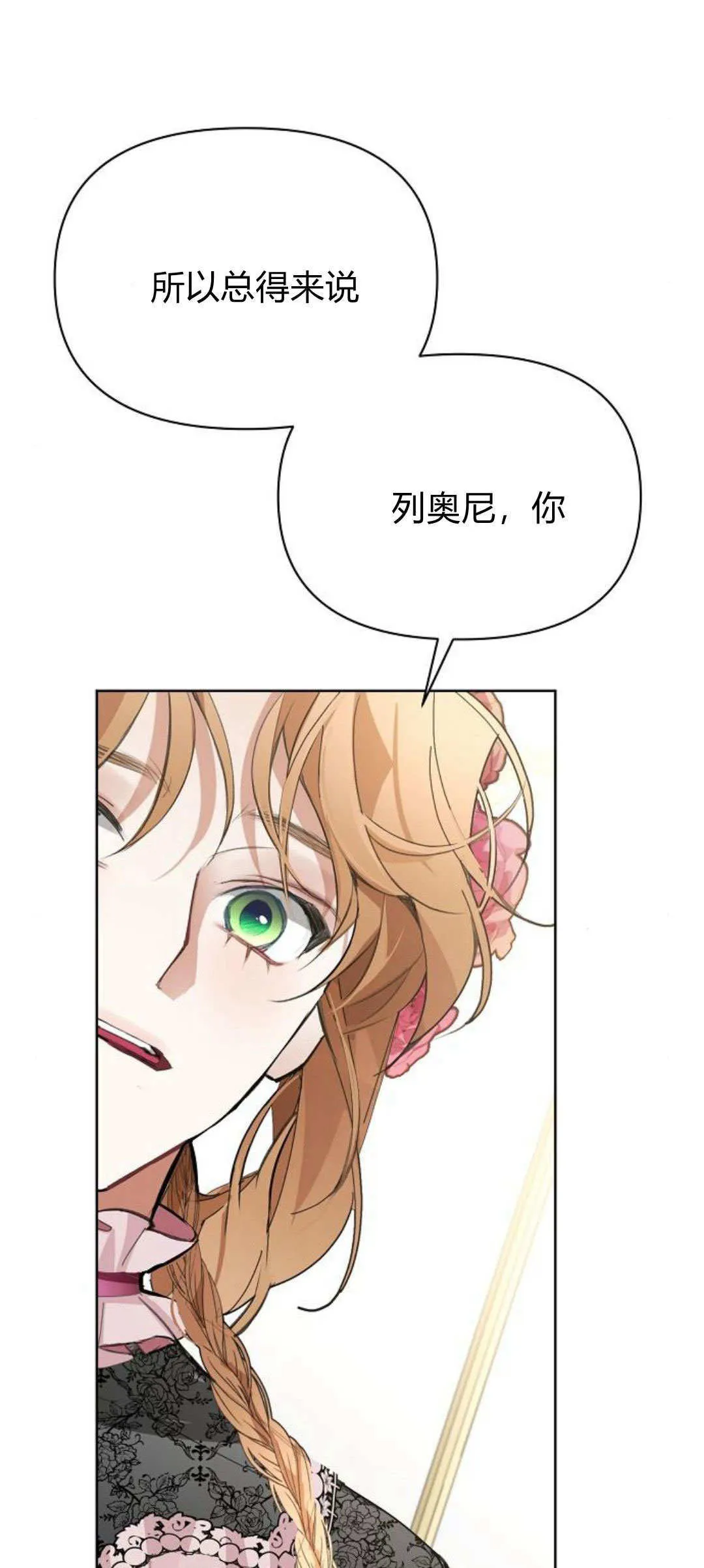 第13话60