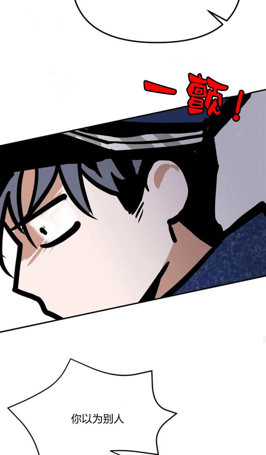 第18话77