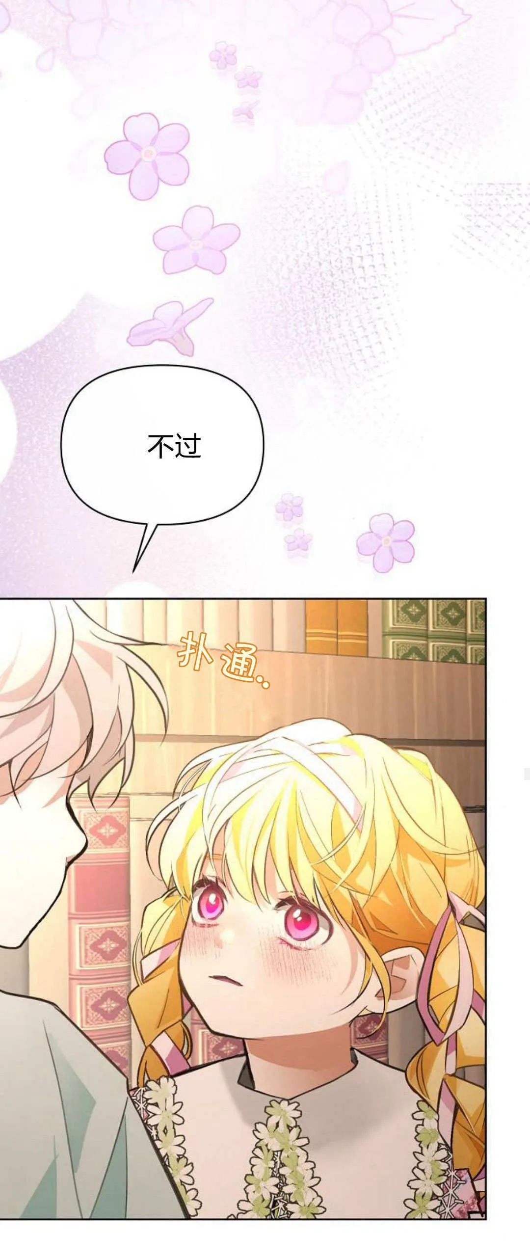 第13话49