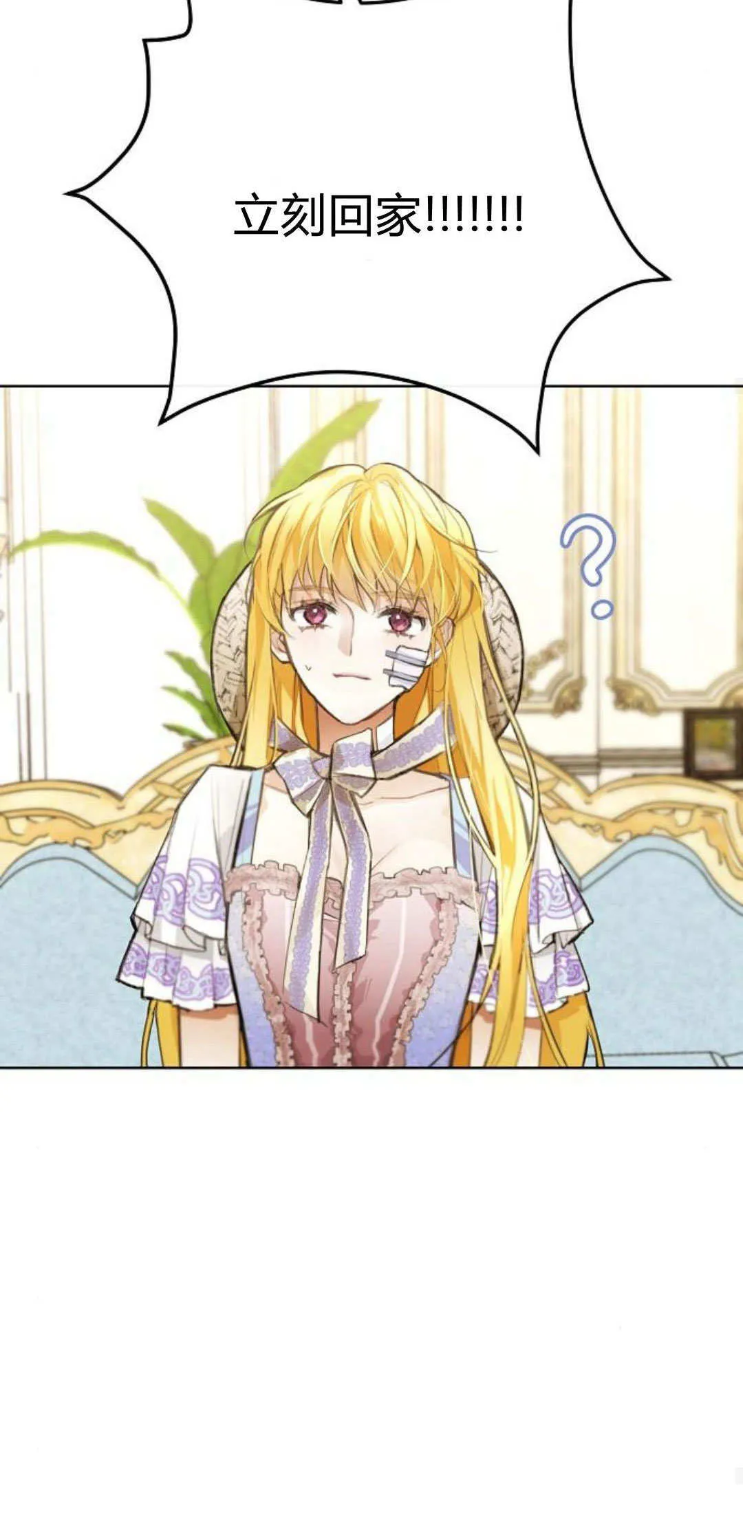 第04话27