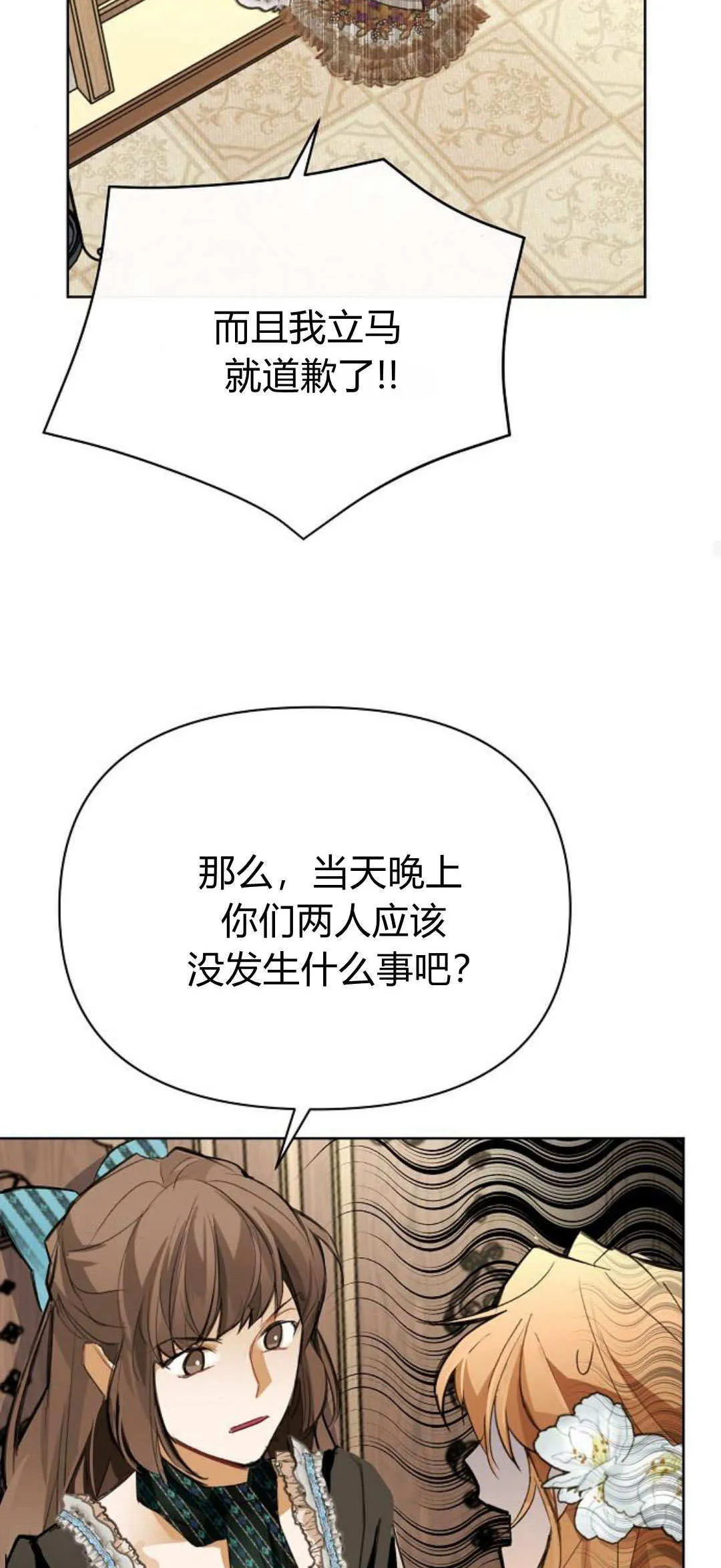 第05话75
