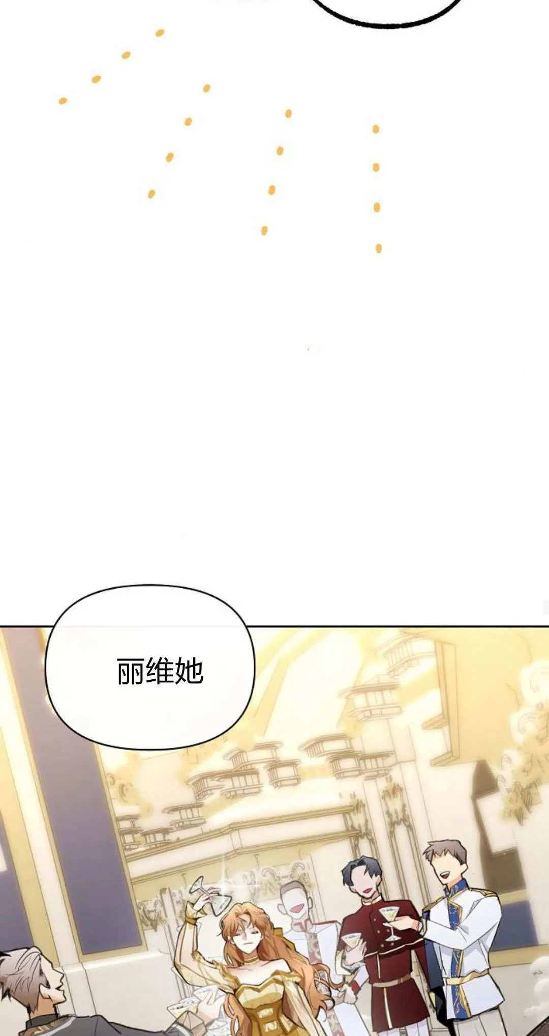 第09话15