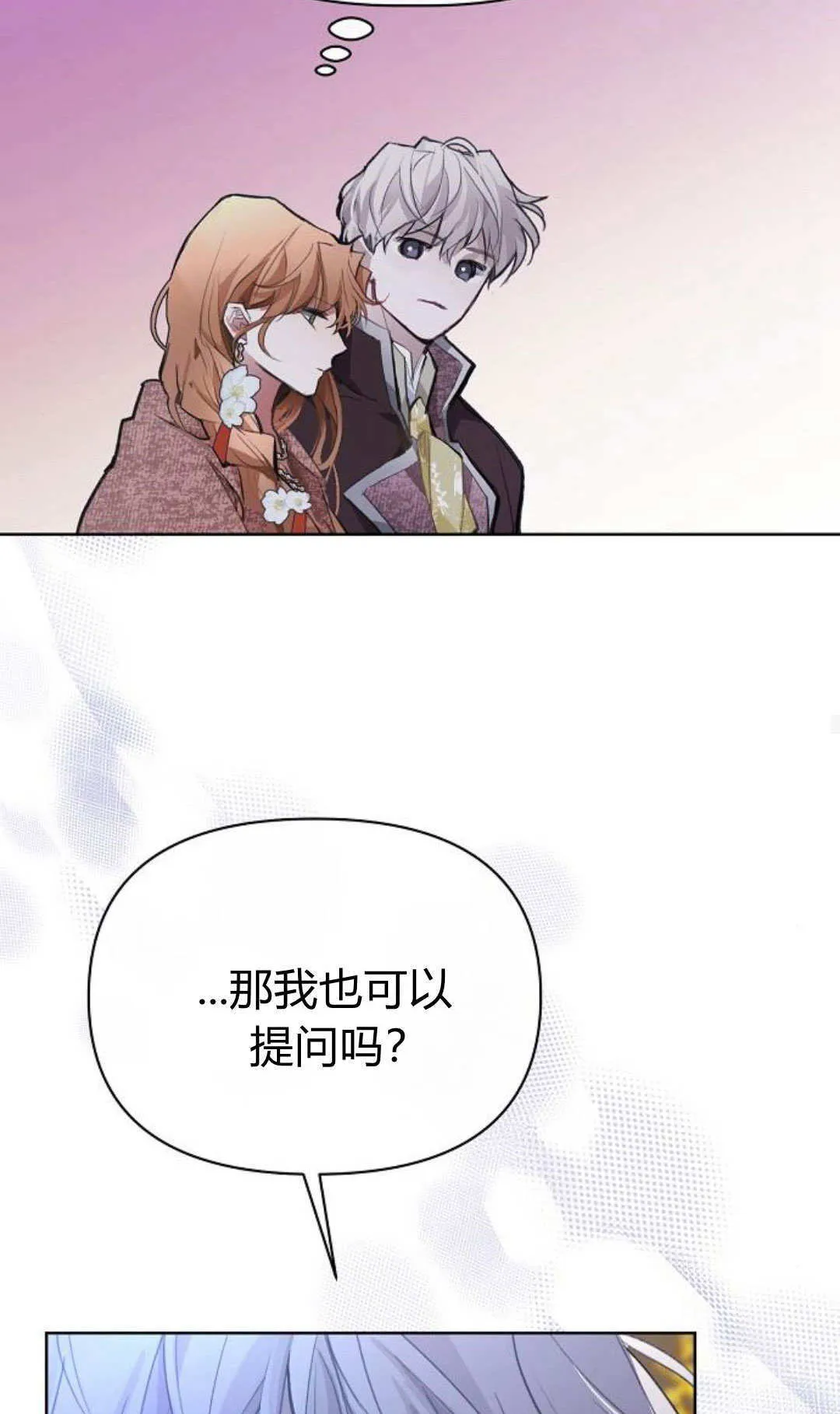 第07话83