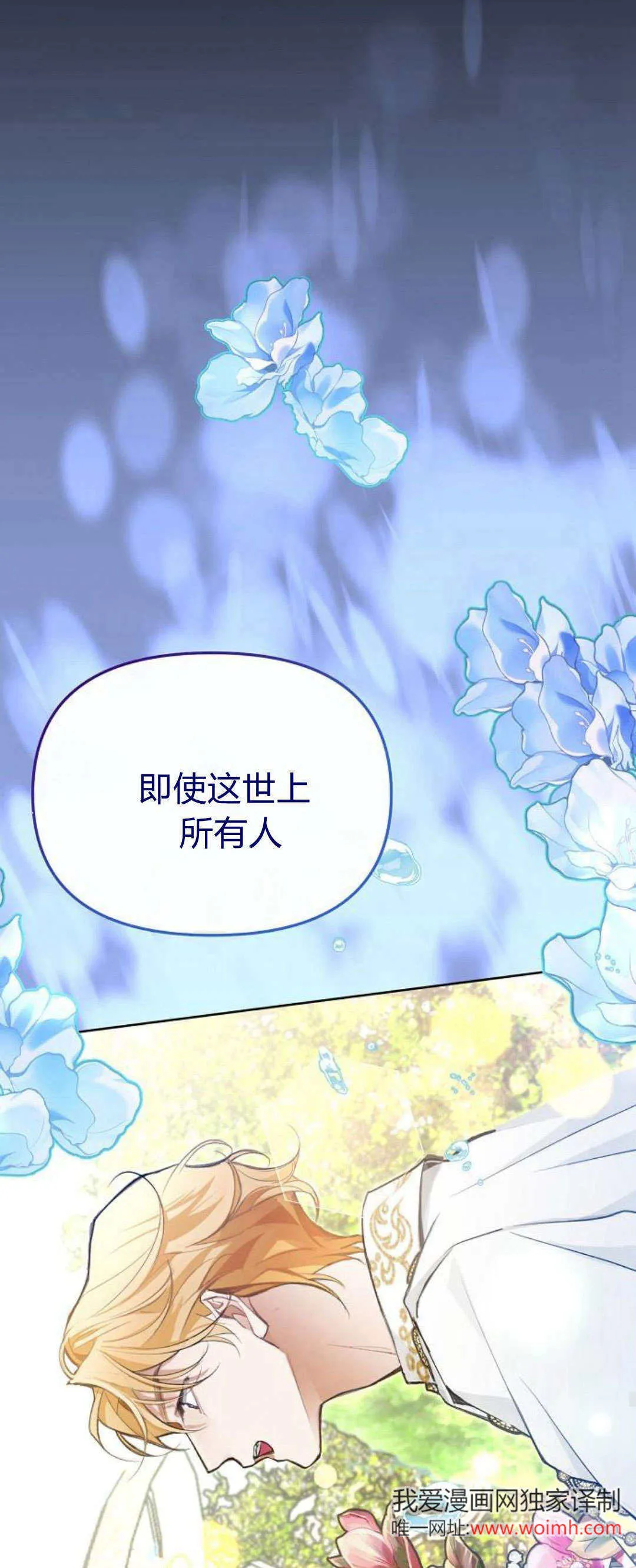 第17话27