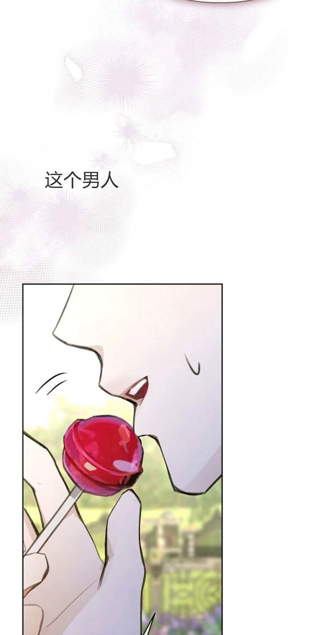 第11话85