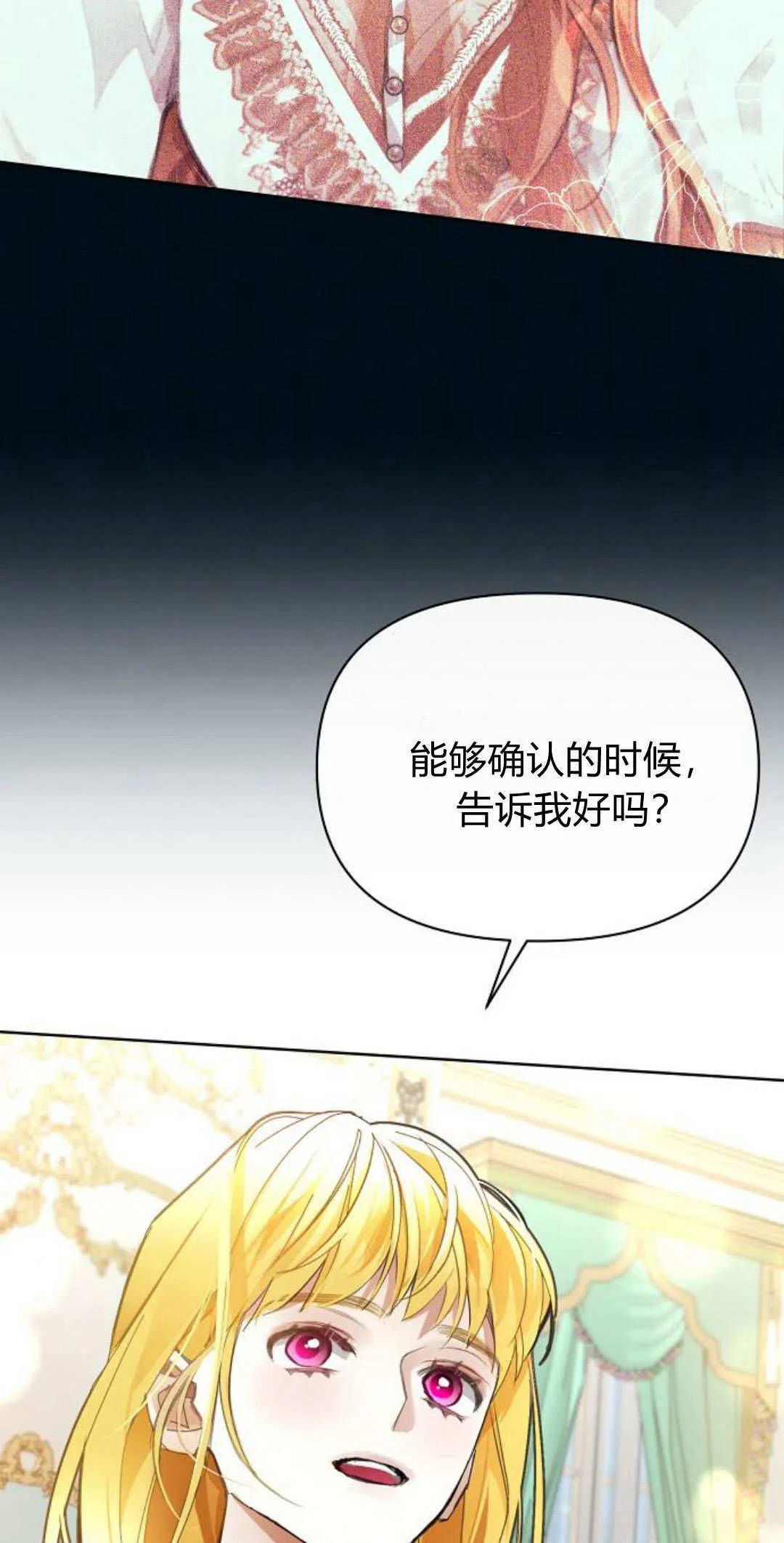 第13话71